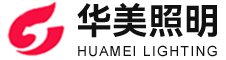 江苏华美照明科技有限公司